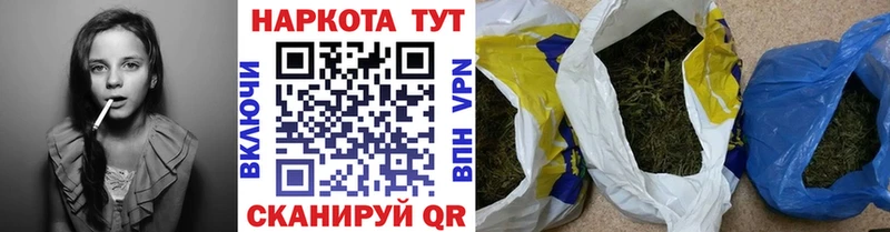 Купить наркотики цена Нолинск Марихуана Кокаин Амфетамин Гашиш