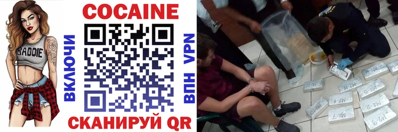 Cocaine FishScale Нолинск
