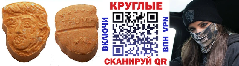 Ecstasy louis Vuitton где найти наркотики Нолинск