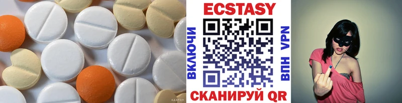 Ecstasy Дубай Нолинск