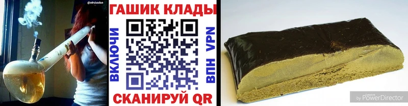 Гашиш Ice-O-Lator  Нолинск 