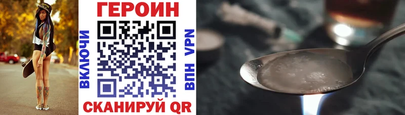 omg рабочий сайт площадка формула Героин герыч Нолинск