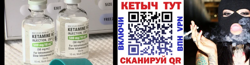 хочу ссылка на мегу как войти Кетамин ketamine Нолинск