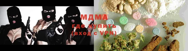 mdma Алексин