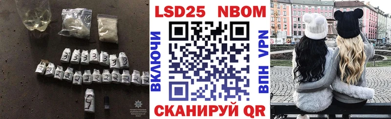 наркота  Нолинск  LSD-25 экстази ecstasy 