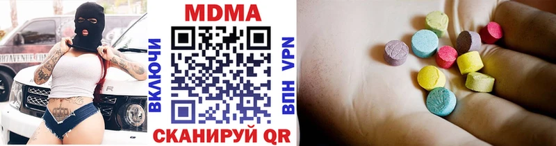 МДМА кристаллы  Нолинск 