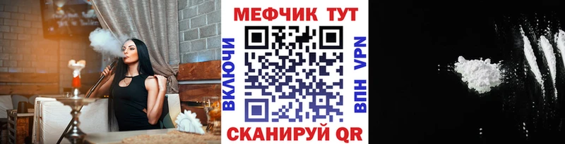МЕФ мука  это формула  Нолинск 