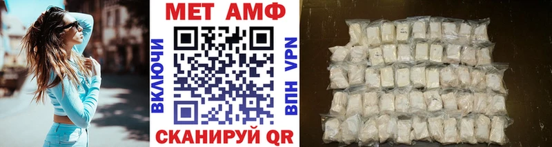 Метамфетамин Декстрометамфетамин 99.9%  Нолинск 