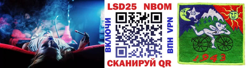 Марки 25I-NBOMe 1,5мг  Нолинск 