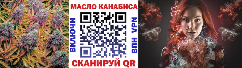 Дистиллят ТГК вейп с тгк Нолинск